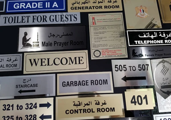 Building signs & labels signage company in Dubai